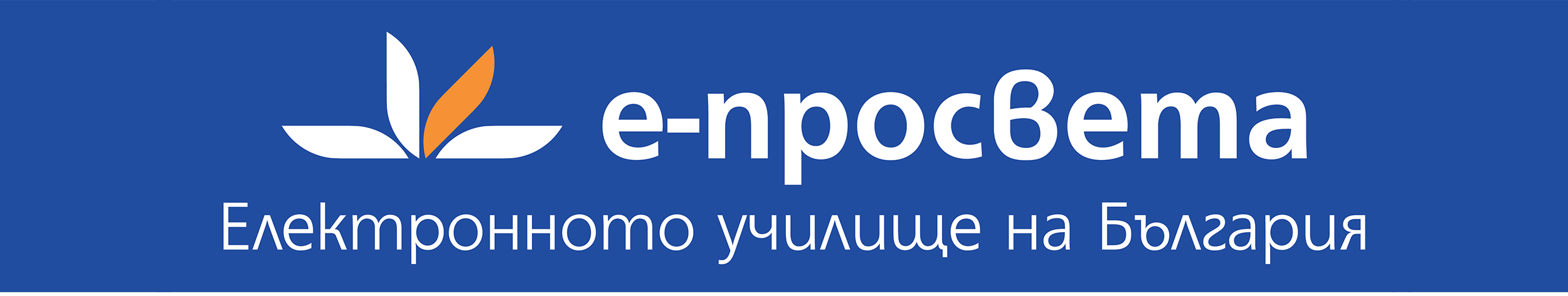 logo-e-prosveta-slogan_learning1to1