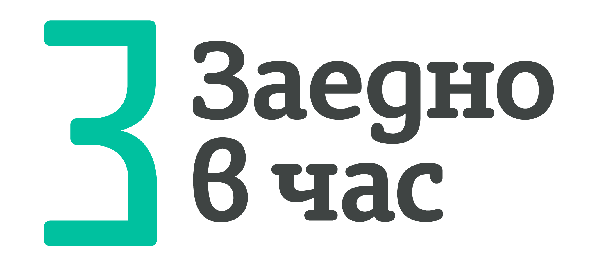 Zaedno_v_chas_BG-Logo_RGB_raster_transparency